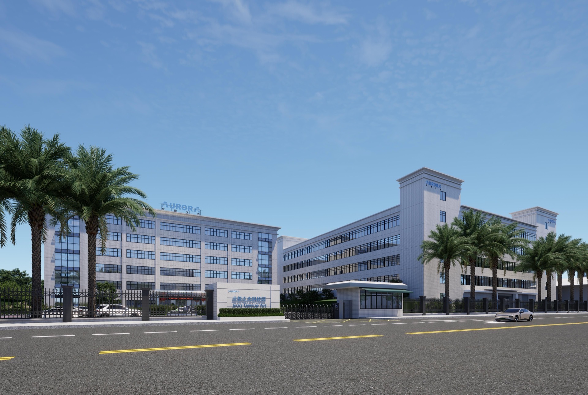 Aurora Technology Park — rendering