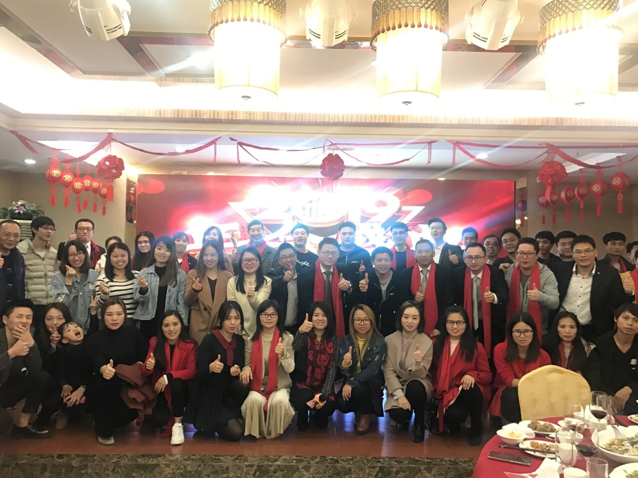 Aurora Technology team — annual company celebration