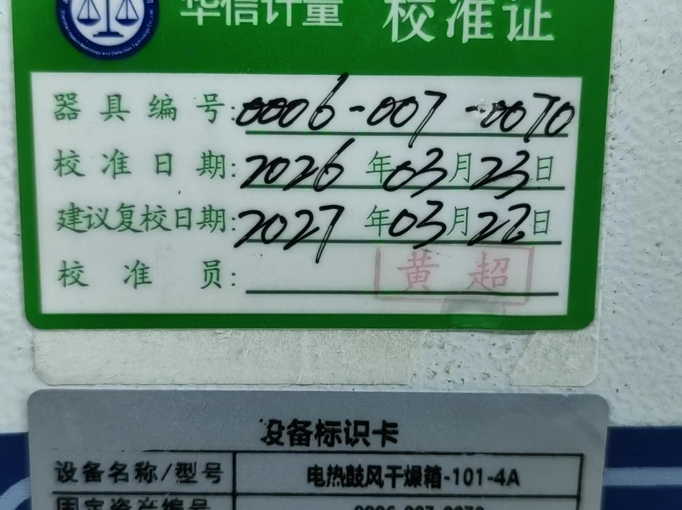 Test photo