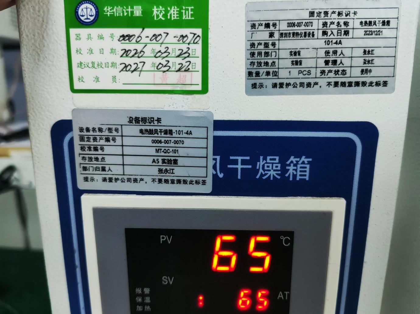 Test photo