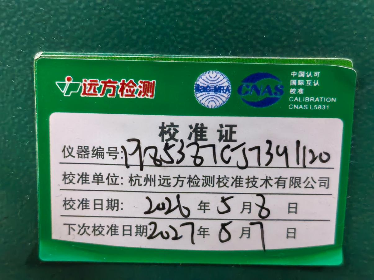 Test photo