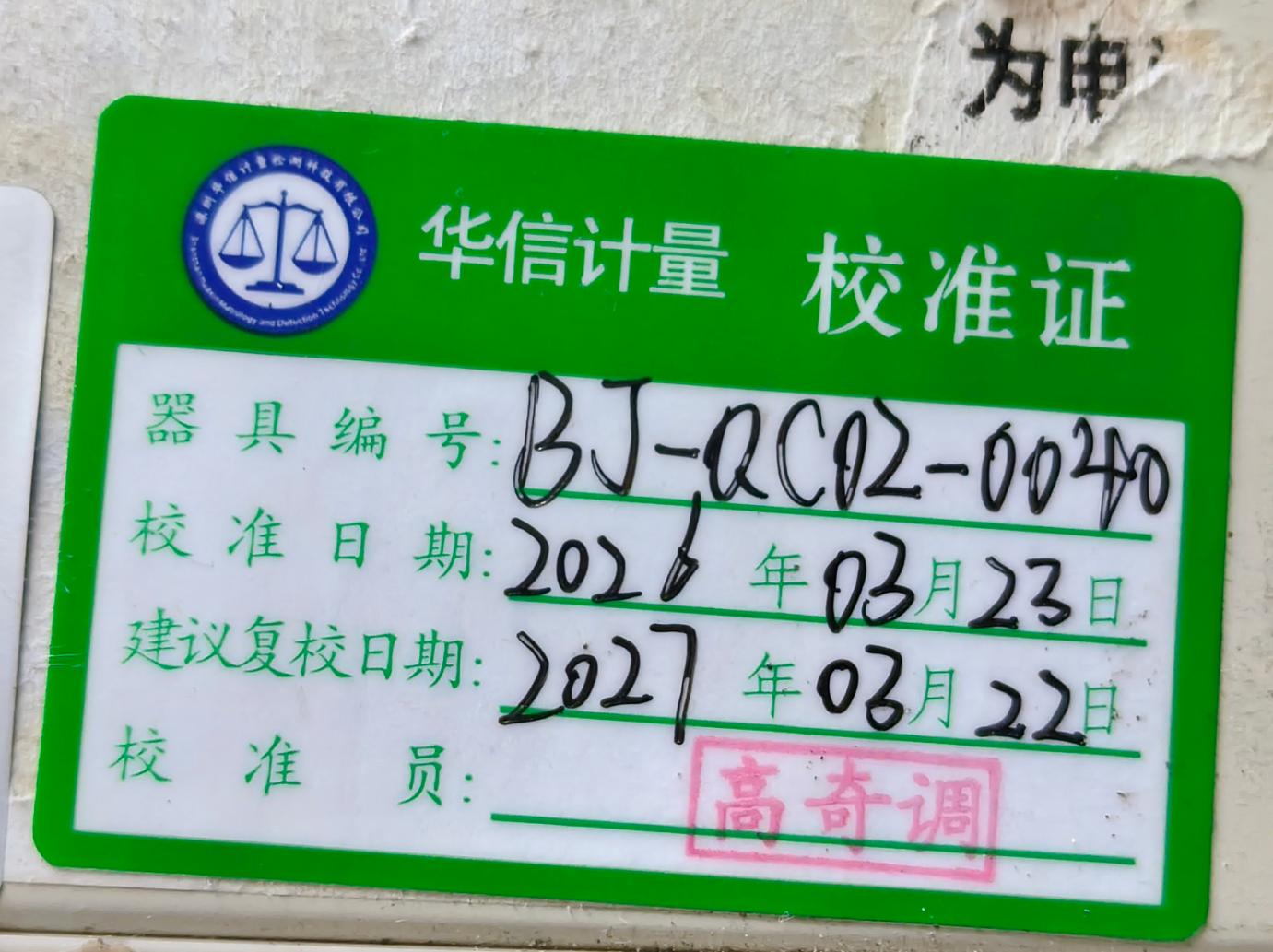 Test photo