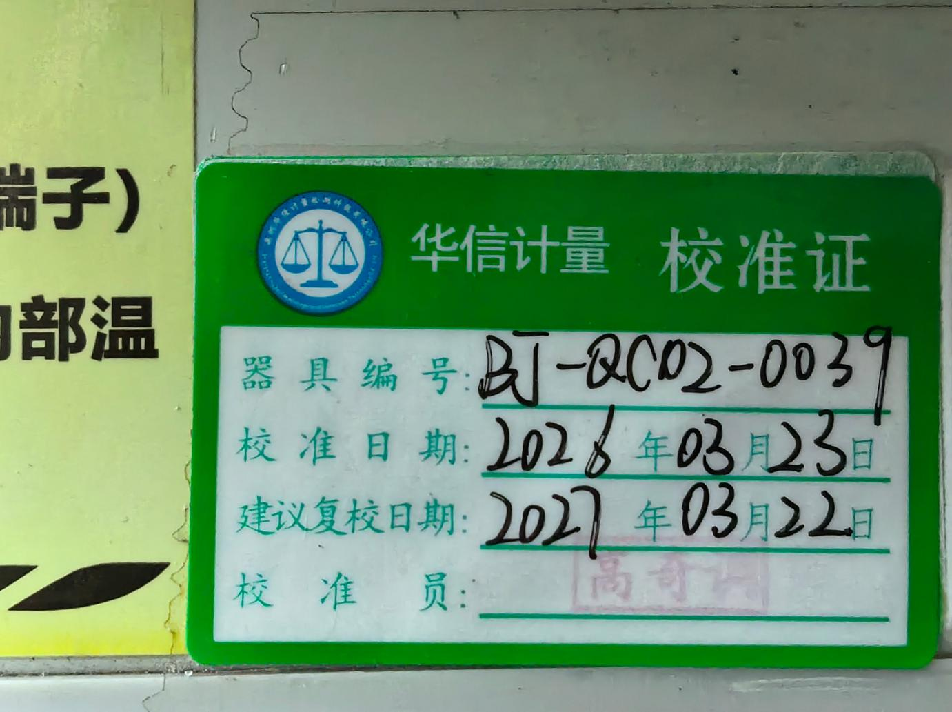 Test photo