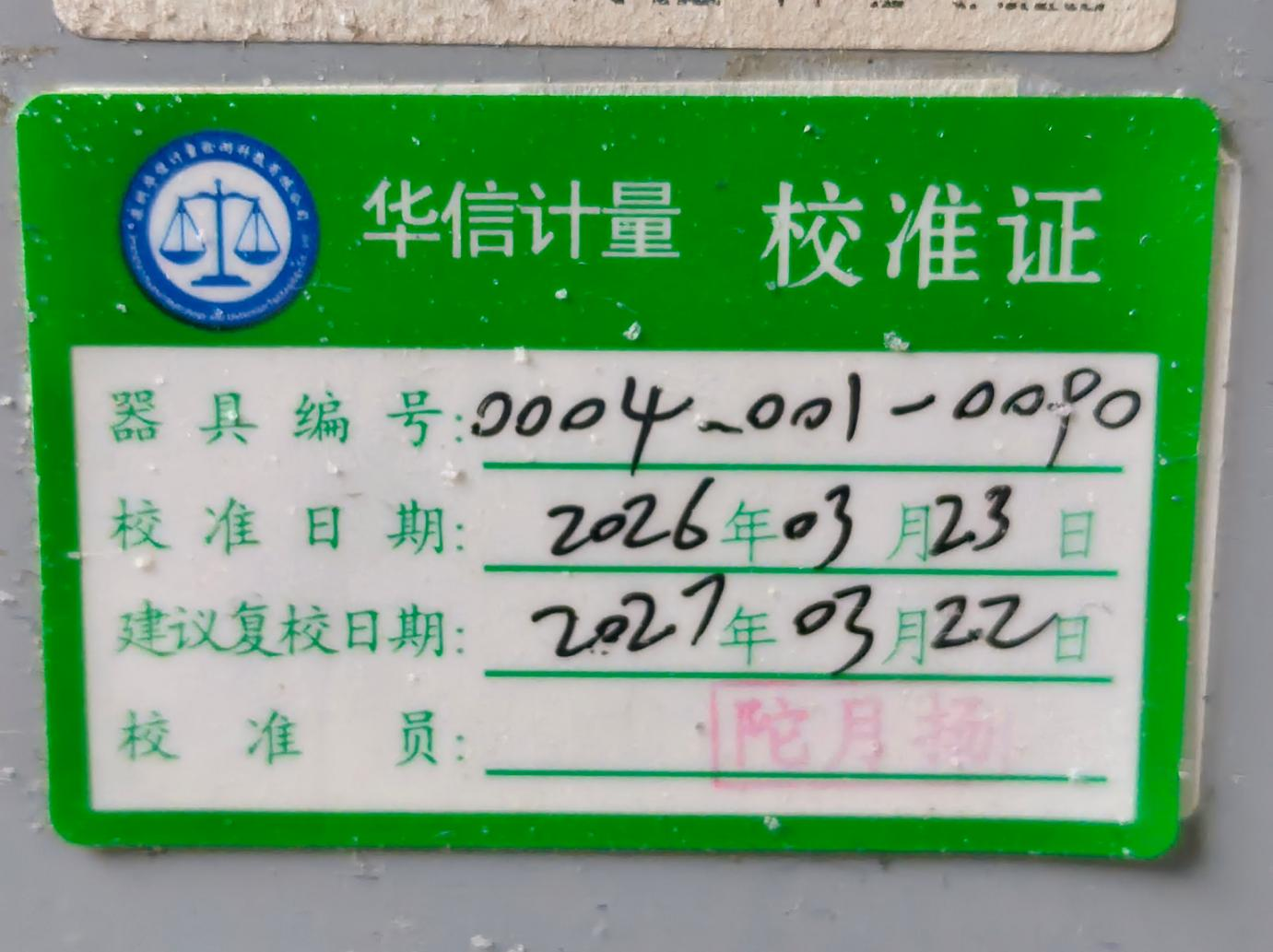 Test photo