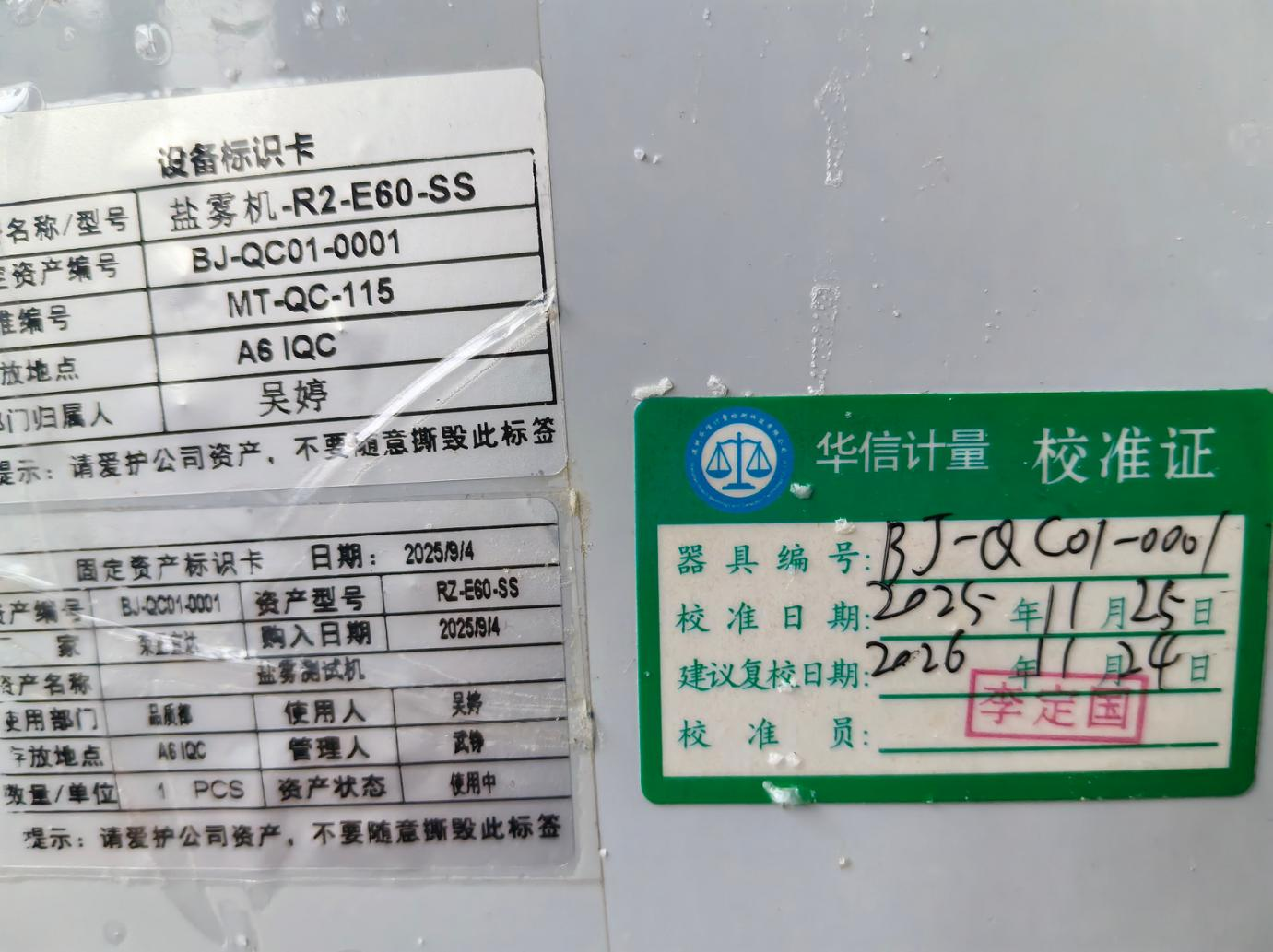 Test photo