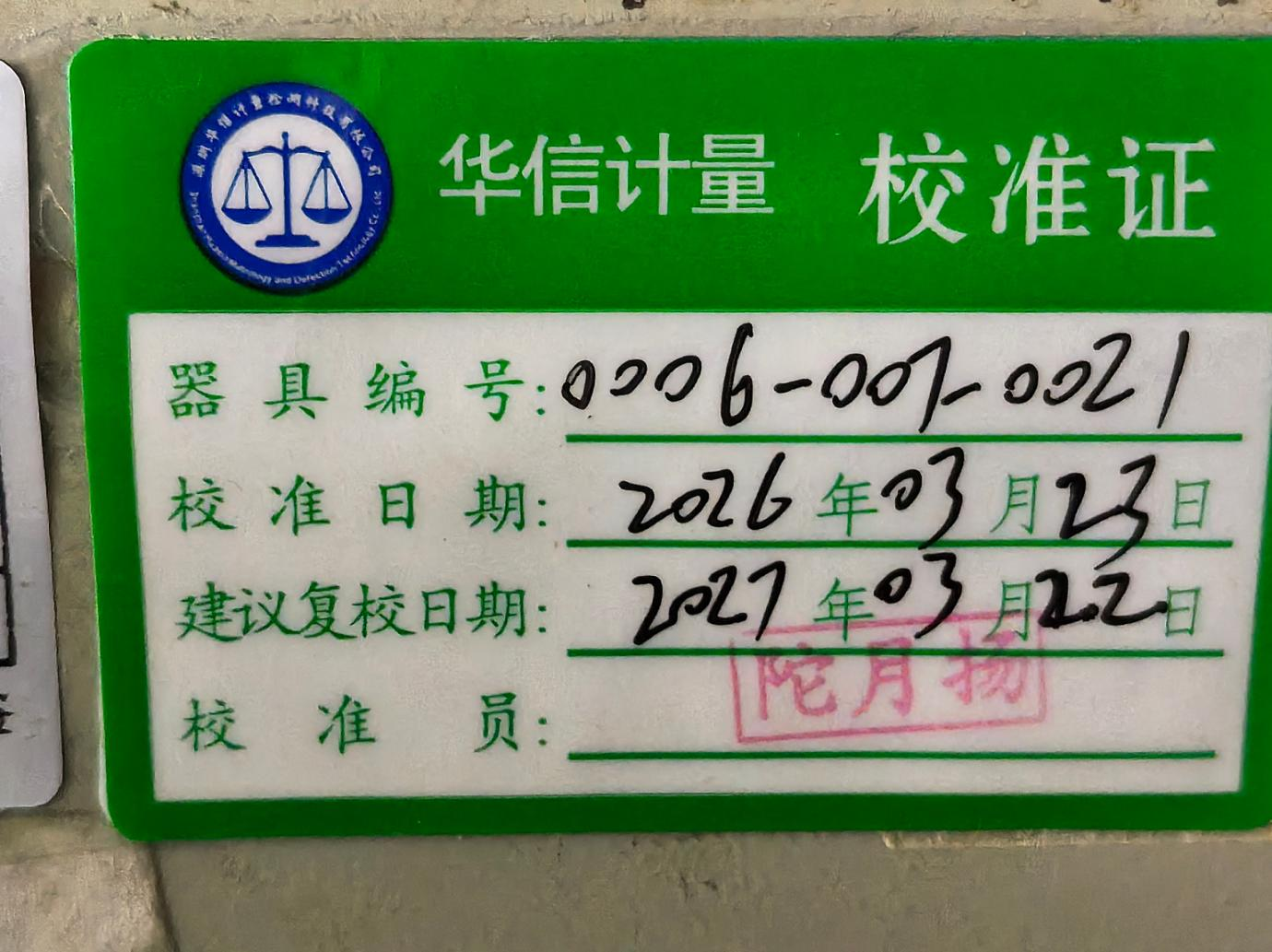 Test photo